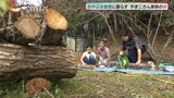 かやぶき屋根で自然と暮らす　やまこさんの春|TBS NEWS DIG