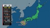 台風12号が発生 台風の予想進路と雨風のシミュレーション | 長崎のニュース | 天気 | NBC長崎放送