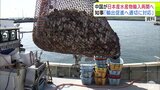 中国が日本産水産物の輸入再開へ　青森県・宮下宗一郎知事「県産水産品の輸出促進に向けて適切に対応していく」|TBS NEWS DIG