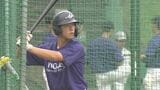「次のステージに向かって気を引き締めている」　夏の高校野球県大会優勝　花巻東が甲子園に向け練習　岩手　|　IBC NEWS | IBC岩手放送