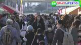 製鉄所のお祭り3年ぶりに開催 「JFE西日本フェスタinくらしき」 心待ちにしていた家族連れで大賑わい【岡山・倉敷市】|TBS NEWS DIG