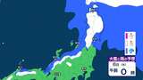 【大雪情報】東北太平洋側北部では大雪に 警報級の大雪となる可能性 山沿いで40センチ、平地で30センチの降雪予想(6日夕方までの多い所)【雪と雨のシミュレーション】6日昼前にかけて大雪による交通障害などに注意 | 富山のニュース|天気・防災|チューリップテレビ