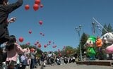 新潟最大級遊園地・サントピアワールドが開園50周年　“安田アイランド”誕生時を再現し500人に赤い風船　新潟・阿賀野市　|　新潟のニュース・天気｜BSN NEWS｜BSN新潟放送