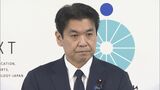 松本文科大臣 議員会館での「不適切行為」を否定する文書を野党に提示|TBS NEWS DIG