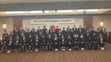 素晴らしい!学校のために…地域のために…積極的に活動した中学生を表彰・富山県をよくする会【受賞19人19団体詳細】  |TBS NEWS DIG