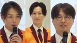 【 純烈・後上翔太 】リーダー・酒井と「力を合わせて新たな純烈の形を」「僕は、もうちょっとお金が欲しい（笑）」　白川裕二郎の卒業発表を受け|TBS NEWS DIG
