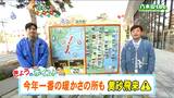 「黄砂が飛来し見通しが悪くなるおそれ 仙台では今年に入って一番の温かさ」25日 宮城の天気 tbc気象台 | 宮城のニュース│tbc NEWS│tbc東北放送