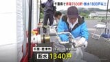 台風25号大雨被害　千葉県内で停電約7600軒・断水1800戸以上　秋雨前線停滞の影響で九州から東北南部を中心に雨　千葉・神奈川　新たな大雨災害に警戒|TBS NEWS DIG