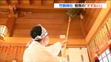 「清々しい気持ちに」1年のほこりや汚れを落とす「すす払い」で新年迎える準備 宮城・岩沼市 | 宮城のニュース│tbc NEWS│tbc東北放送
