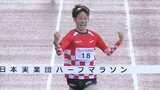 男子は市山翼が1時間00分22秒で優勝！伊藤達彦が5秒差の2位【全日本実業団ハーフ】|TBS NEWS DIG