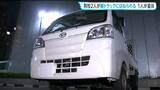 男性2人が軽トラックにはねられ1人が意識不明の重体　現場は片側3車線の直線道路で横断歩道はなし　仙台・青葉区|TBS NEWS DIG