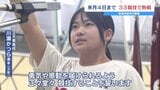 「正々堂々!」高校生スポーツの祭典 熊本県高校総体が開幕 | 熊本のニュース|RKK NEWS|RKK熊本放送