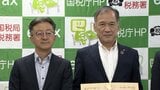 e-Taxの体験会などで税金のキャッシュレス納付を推進　広島国税局から中国銀行に感謝状【岡山】|TBS NEWS DIG