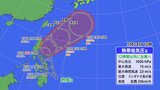 【24日正午時点の予報】台風1号発生へ 熱帯低気圧の予想進路は | 沖縄のニュース|RBC 琉球放送