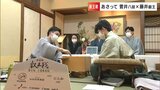 叡王戦第4局 藤井聡太叡王に「振り飛車党」菅井竜也八段はどう挑む 「観る将」の新たな楽しみ方も|TBS NEWS DIG