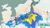 【台風情報】新たな「熱帯低気圧」が先に接近　台風24号も再接近へ　9日ごろまで大雨が続くおそれ【雨・風シミュレーション15日（火）まで】気象庁|TBS NEWS DIG