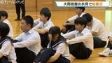 住宅539棟浸水の富山県氷見市で2学期スタート　大雨被害乗り越え南部中など小中学校で始業式・生徒の欠席なし|TBS NEWS DIG