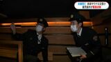 2人死亡の赤坂サウナ事故受け　鹿児島市がサウナ施設の緊急点検　|　鹿児島のニュース｜MBC NEWS｜南日本放送