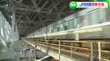 JR四国・第2四半期の営業収益が140%あまりの増収 新型コロナ前と比べると約7割の水準 | 岡山・香川のニュース | 天気 | RSK山陽放送