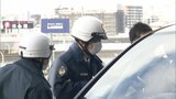 「違法な”白タク”利用しないで」福岡空港でキャンペーン 春節で訪れた中国人観光客に | 福岡のニュース|RKB NEWS|RKB毎日放送