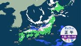 寒波5日目　2回目のピークに　再び大雪エリア拡大で短時間で積雪急増も　大雪災害に警戒|TBS NEWS DIG