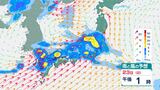 関東・近畿・東海などでは23日(日)から24日(月)にかけて警報級の「大雨」のおそれ　週末は山陰も「大雨」の可能性　|　BSSニュース | BSS山陰放送
