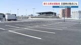 地震後に再建した「熊本競輪場」 が27日にグランドオープン　車中泊可の駐車場は300人が3日間過ごせる防災備蓄倉庫を整備|TBS NEWS DIG