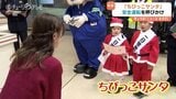 「ちびっこサンタ」1日警察署長が巡回…飲酒運転の根絶、雪道での安全運転を呼びかけ　富山　|　富山のニュース｜天気・防災｜チューリップテレビ