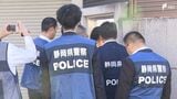 特殊詐欺で暴力団「清水一家」事務所を家宅捜索 「トクリュウ」との関連捜査 男2人逮捕=静岡県警 | 静岡のニュース | SBSNEWS | 静岡放送