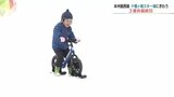 幻のスキー場?!ゲレンデは100%天然雪 本州最西端のスキー場家族連れでにぎわう 山口市|TBS NEWS DIG