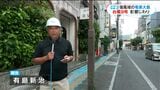 中継 台風9号 強風域に入った奄美大島から | 鹿児島のニュース|MBC NEWS|南日本放送