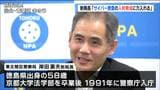 “サイバー捜査に関わる人材育成に注力”新東北管区警察局長が抱負を語る | 宮城のニュース│tbc NEWS│tbc東北放送