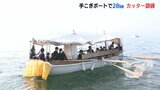 28kmを全力でカッター訓練　海上保安大学校（広島・呉市）　|　RCC NEWS | 広島ニュース | RCC中国放送