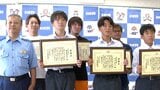 川に小6男児が沈み「息していない、助けて！」中学生が引き上げ、大人が人工呼吸・心臓マッサージ⋯命救った7人に感謝状　男児は意識回復　|　高知のニュース・天気｜KUTV NEWS | KUTVテレビ高知