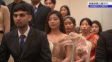 盛岡市で日本語を学んだ留学生たちの卒業式 晴れやかな民族衣装で旅立つ |TBS NEWS DIG