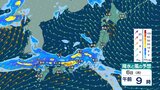 【 今後の雨 】4日(土)は九州北部で線状降水帯発生のおそれ　土砂災害に厳重警戒　西日本～東日本でも土砂災害・浸水などに注意・警戒【9日(木)午後3時までの雨風シミュレーション・4日正午更新】|TBS NEWS DIG