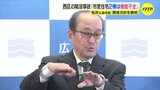 「建物として機能不全」陥没事故で市営住宅２棟を解体へ　市長が会見で表明　広島|TBS NEWS DIG