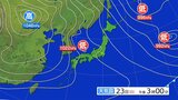 岩手県の天気概況|TBS NEWS DIG