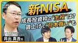 DIGオリジナル「経済の話で困った時にみるやつ」(けいこま)一覧|TBS NEWS DIG