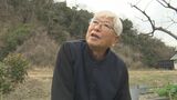 物損事故きっかけ、80歳で運転免許自主返納　「運転やめてよかった」不便感じず　|　BSSニュース | BSS山陰放送