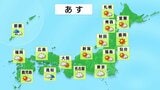 東北絆まつり 盛岡の天気は? 岩手 | IBC NEWS | IBC岩手放送