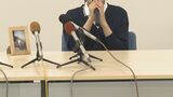 「どうして悪いことをしたのに謝らないんだろう?」パワハラ訴え父が自死 当時1歳だった娘が訴える“空白の”16年|TBS NEWS DIG