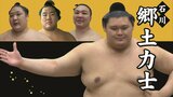 大の里は右差しから一気の寄り 「理想的な相撲」で尊富士を圧倒し7勝目 大相撲名古屋場所13日目　|　石川県のニュース｜MRO北陸放送