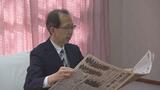 「山積する課題は全て重要」福島県知事選再選の内堀氏、3期目の決意 | 福島のニュース│TUF