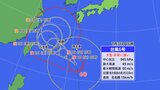 【台風情報・31日午後5時】大型で非常に強い台風6号 2日(水)にかけて沖縄地方に接近 東シナ海で本州方面へ大きく進路を変える見込み 影響長引くか | 沖縄のニュース|RBC 琉球放送