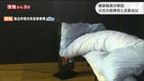 「寝る前に電気ストーブ必ずすべきこととは?」冬の暖房器具“火災の危険性と注意点”を聞いてみた|TBS NEWS DIG