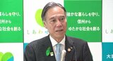 「疑惑は必ずしも払しょくされていない」ガソリン価格の調整疑惑巡り…県と県警が「組合」との随意契約行わず|TBS NEWS DIG