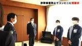 高知市のコンビニエンスストア 特殊詐欺の被害防ぎ感謝状 | 高知のニュース・天気|KUTV NEWS | KUTVテレビ高知