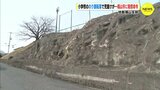 小学校にある のり面転落で小4児童に後遺障害　市に賠償命令　広島地裁福山支部　|　RCC NEWS | 広島ニュース | RCC中国放送