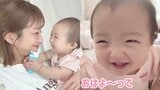【 辻希美 】「マジで疲れが取れなさすぎて」寝不足でも第5子・夢空ちゃんの “笑顔に癒し”　料理・掃除・洗濯こなす姿公開|TBS NEWS DIG